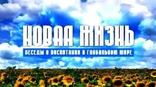 Страх перед будущим. 