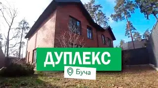 Новый обзор!!! Готовый дуплекс в Буче 