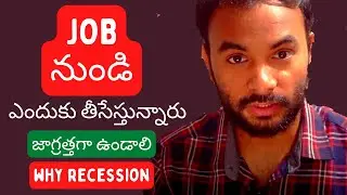 why recession is coming || recession in it sector 2022 || global recession 2023 || 2023 recession