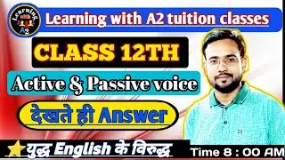 Active and Passive voice in English Grammar || Class 12th English Grammar || Vivek kumar Sir
