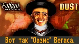Про FALLOUT:DUST не очень коротко ч.2
