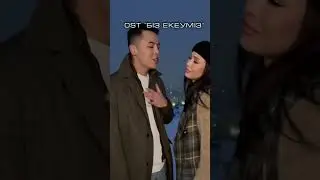 #жақсыкөрем