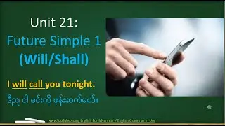 Unit 21: Future Simple-1 (Will/Shall)