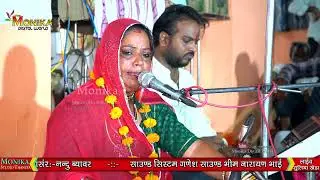 द्वारकापुरी सु बाबो आयो तो करी || BABA RAMDEV JI SONG || Narbda Chouhan