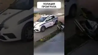 🚓THE COPS CLEARLY DIDN'T EXPECT THIS🫣