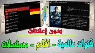 "vavoo" Watch FULL HD iPTV FREE ON ANY DEVICE!!