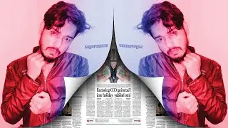 Photoshop cc Page Curl Effect । Page Turn Effect Tutorial