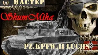 Pz.Kpfw.II Luchs