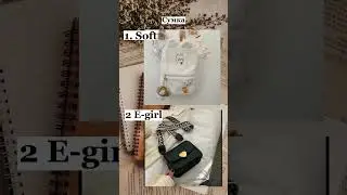 ~ Подпишись за печеньку 🍪 | 