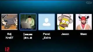 Pavel_Extra слился в скайпе-ШАЛАВА[он же осздатель Russian Game]