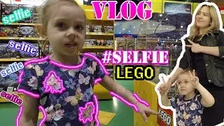 VLOG: #Selfie with LEGO. MILA IS SHOPING. We collect the constructor