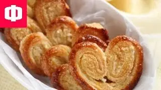 ПЕЧЕНЬЕ УШКИ РЕЦЕПТ + ГЛАЗУРЬ