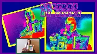 КАРТИНА ИЗ ПЕСКА/ДАРЮ КОНФЕТКИ БИН БУЗЛД BEAN BOOZLED