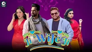 Ji Wife Ji   Funny Clip   Short Video Clip  2023 Punjabi Movie Clip