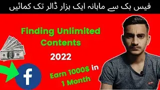 Facebook Instream Ads Course 2022 Part 3 | All About Content Finding | Content Research