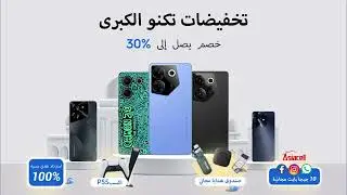 TECNO Major Offers