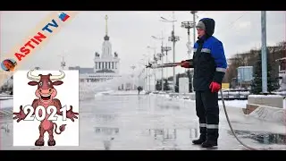 Moscow. VDNKh. Main Ice Rink of the Country 2021.