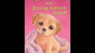 #СказкаНаНочь
