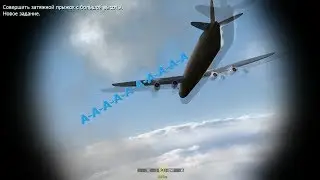 ВЫПРЫГНУЛ ИЗ САМОЛЁТА | CALL OF DUTY MODERN WARFARE 4