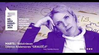 Marta mēneša priekšmets. Džena Andersone