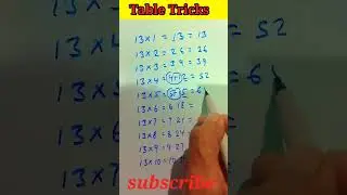 table tricks | टेबल ट्रिक | 13 table |#shorts #cbse #bseb #board #maths #eeducation24 #youtubeshorts