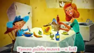 Песенка про Молоко. Поём вместе с Фиксиками. Караоке