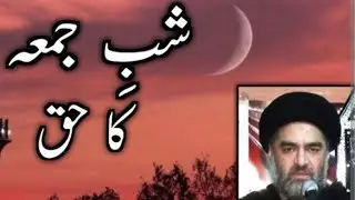 Shabe jummah | dhiyaan rul gaiyan | Nadeem sarwar | Farhan Ali waris | Mir Hassan Mir | muntazir