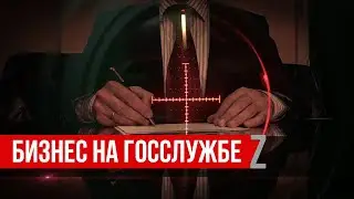 Как директора МУПов Бурятии совмещают муниципальную службу и личный бизнес.