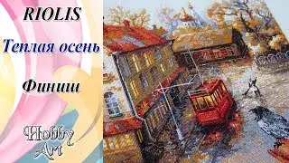 Есть ли перекос? / Риолис 