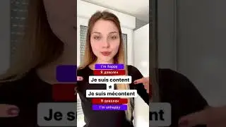 Уроки французского языка для начинающих 