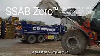 トンプソンズ社、Hardox®ウェアスティールで積載量を増やしながらダンプ重量を削減