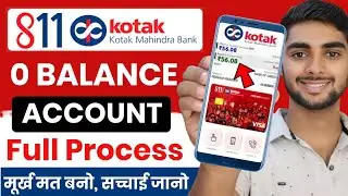 Kotak Mahindra Bank Open Account Zero Balance | Kotak 811 Account Opening Online Zero Balance