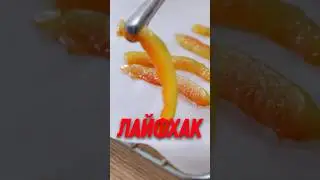 🍉 Чудо еда из арбузных корок!