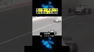 【その2】空飛ぶクルマ3選【モタスポ】#shorts