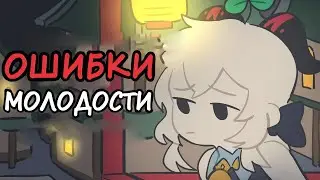5 ОШИБОК, КОТОРЫЕ МЫ ДЕЛАЕМ В МОЛОДОСТИ И ПОТОМ СОЖАЛЕЕМ ОБ ЭТОМ | Psych2Go на русском