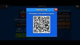 pls 5000 views #squadbusters #brawlstars