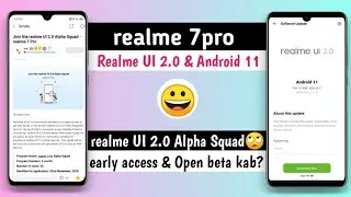 Realme 7pro realme UI 2.0 & Android 11 Update | Realme UI 2.0 Alpha Squad 🙄 | Anu tech 🤩