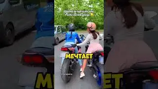 Превращение в пешехода😱🪄 