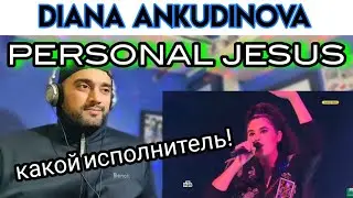Personal Jesus - Diana Ankudinova | Диана Анкудинова | 