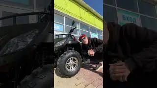 Квадроцикл RATO RUSH 250 💣💥