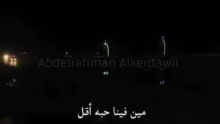 محمد حماقي 2019