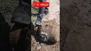 7 кг меди