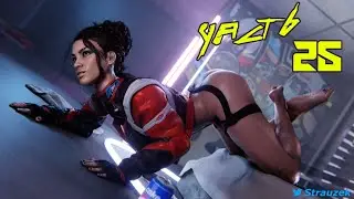 Роман с Панам Палмер #25 ► ПРОХОЖДЕНИЕ CYBERPUNK 2077 / КИБЕРПАНК 2077 [PS5/RUS]