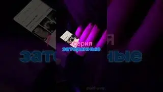 затерянные/1 часть/