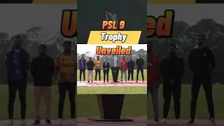 PSL 9 trophy unveiled | PSL 2024 trophy 🏆 ceremony