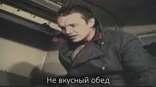 День из жизни поехавшего