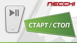 Кнопка Старт/Стоп на швейной машине NECCHI 5885