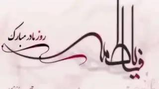 Бехтарин суруд барои модар