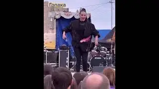 Гопака