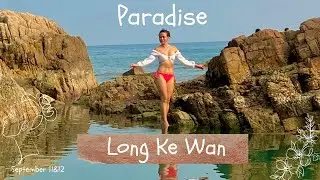 Beautiful Life|camping| Long Ke Wan| tessaharryyoung  🌻